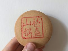 -北京稻香村(第三店)