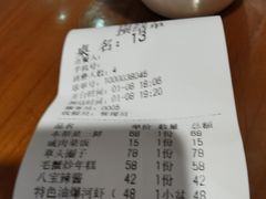 -三林本帮馆(中林街店)