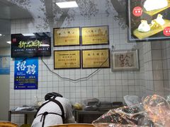 -航天馒头(瞻园路店)
