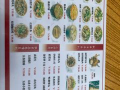 -人和水上飘(第一家店)