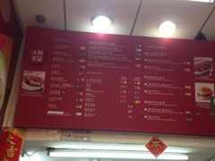 -大利来记餐厅(大三巴店)