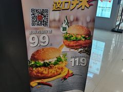 -麦当劳(徐州云龙万达店)
