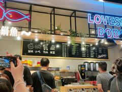 -辣想啵啵鱼(光环店)