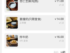 -民信老铺(华盖路店)