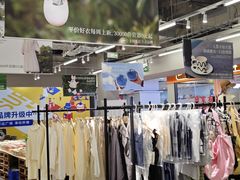 -万达广场(长沙开福店)