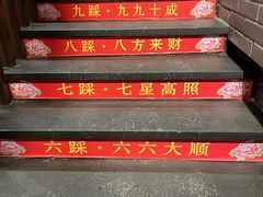 -陈家老院子(高新店)