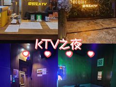 -帝凯乐量贩式KTV(深影国际影城店)