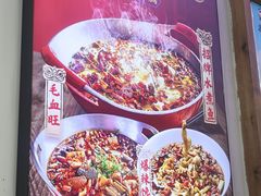 -川正旺江湖菜(三元桥店)