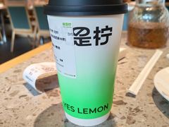 -Yes Lemon就是柠·手打柠檬茶(苏州中心一店)