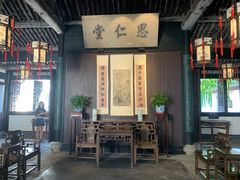 -绍兴书圣故里景区