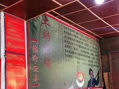-正宗李家土鸡米线店