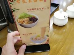 -七叔公面家(拱北口岸店)