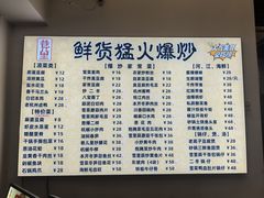 -巷儿里餐厅·杭帮菜(信义坊店)