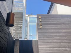 -觀芷隐轩