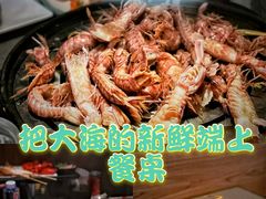 -乔哥铭洋海鲜自助(皇城恒隆广场店)