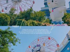 -杭州Hello Kitty乐园