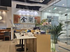 -金湖港式餐厅(建外店)