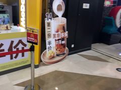 门面-麦当劳(哈西万达店)