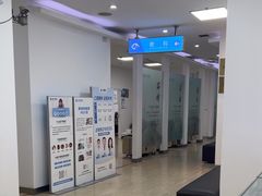 -上海仁爱医院
