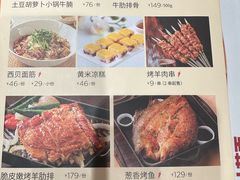 -西贝(南开大悦城店)