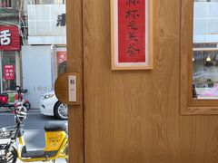 -一杯潮茶·专注潮汕茶饮(朝阳庄店)