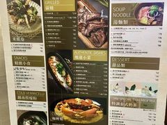 -东荟城名店仓
