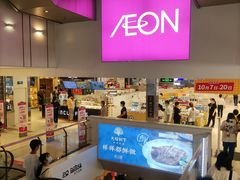 -AEON永旺(东方宝泰店)