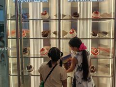 -DQ·蛋糕·冰淇淋(河东万达店)