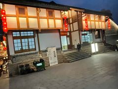 -重庆十八梯传统风貌区