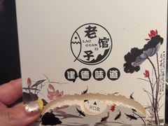 -老馆子·建德菜·山肴鱼鲜(海威新界店)