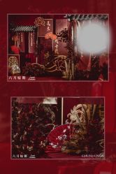 -六月嫁期婚礼(旗舰店)