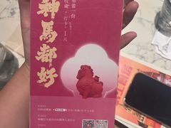-奉天小馆·非遗东北菜(济南万象城店)