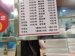 -伟记牛肉(金鸿公路店)
