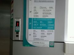 -广州中医药大学深圳医院(福田)