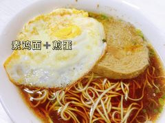 -高邮面馆(明瓦廊店)