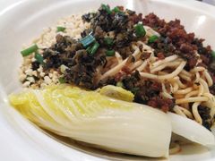 宜宾燃面-三生小馆(亭知路店)