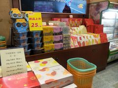 -皇上皇(北京路店)