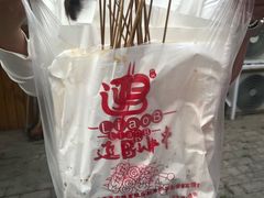 -辽B·小串(总店)