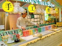 -佟小曼手工茶饼坊(鼓浪屿1店)
