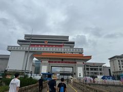 -图们国门景区