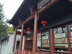 -大慈岩风景区