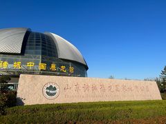 -诸城市恐龙博物馆
