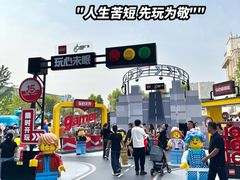 -济南恒隆广场