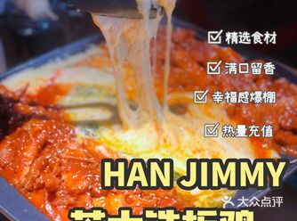 京城火爆排大队的瀑布芝士鸡让你好吃哭了