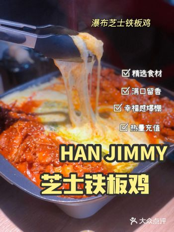 京城火爆排大队的瀑布芝士鸡让你好吃哭了