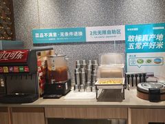 -半天妖烤鱼(丰科万达店)