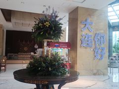 -大连中远海运洲际酒店