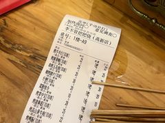-李不管把把烧(天府三街店)