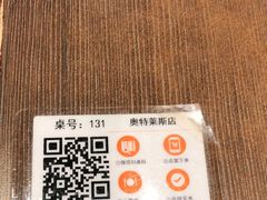 -半亩园(奥特莱斯店)