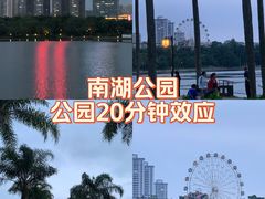 -南宁南湖公园